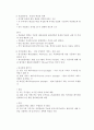 행정학 레포트 예산 지방자치 18페이지