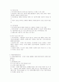 행정학 레포트 예산 지방자치 26페이지