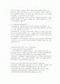 행정학 레포트 예산 지방자치 30페이지