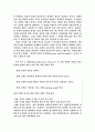 [행정학개론] 매슬로우 완성 4페이지