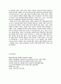 [행정학개론] 매슬로우 완성 10페이지
