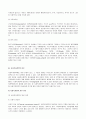 사회복지 정책을 결정할 때 어떤 과정이 일반적이고 합리적인가에 대해 학자들 간에 다소 차이가 있다.  따라서 주요한 사회복지정책 결정과 관련된 이론을 들고 기본전체(개념)및 평가 (장.단점, 특성)에 대해 서술 6페이지