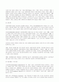 사회복지 정책을 결정할 때 어떤 과정이 일반적이고 합리적인가에 대해 학자들 간에 다소 차이가 있다.  따라서 주요한 사회복지정책 결정과 관련된 이론을 들고 기본전체(개념)및 평가 (장.단점, 특성)에 대해 서술 7페이지