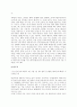 현실주의, 자유주의, 구성주의,세력전이론 3페이지