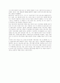 현실주의, 자유주의, 구성주의,세력전이론 7페이지