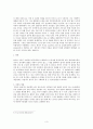 선거정당의회-여론이민주주의에미치는영향 3페이지