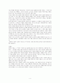 선거정당의회-여론이민주주의에미치는영향 4페이지