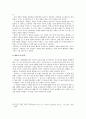 사회심리학-행태주의 보고서 26페이지