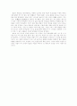성공사례조사-이종욱박사님 3페이지