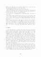 스키레포트 12페이지