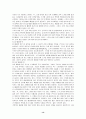 스키레포트 14페이지
