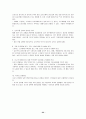 스키레포트 22페이지