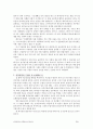 신약신학-누가복음 5페이지