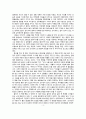 오디세이 제출용 4페이지
