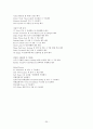 CAITA, DAFUL을 이용한 로봇 설계와 운동해석-졸업논문-  26페이지