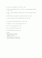 [논문계획서] 지능형 전력측정 시스템 설계 및 제어에 대한 연구 3페이지