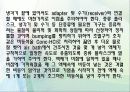 유기화학 유기실험 증류 - Distillation (증류) 15페이지