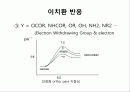 유기화학 벤젠링 치환  33페이지