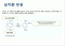 유기화학 벤젠링 치환  38페이지