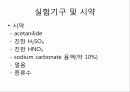 유기화학 벤젠링 치환  42페이지