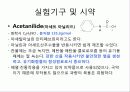 유기화학 벤젠링 치환  43페이지