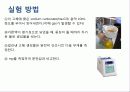 유기화학 벤젠링 치환  49페이지