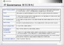 IT Governance(거버너스) 참여와 가치 5페이지