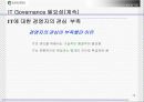 IT Governance(거버너스) 참여와 가치 15페이지