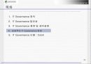 IT Governance(거버너스) 참여와 가치 37페이지