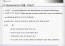 IT Governance(거버너스) 참여와 가치 42페이지