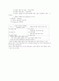 AA 5페이지