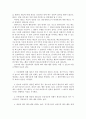 AA 8페이지