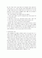 스페인 관광문화 7페이지