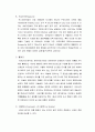 스페인 관광문화 19페이지