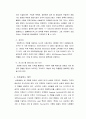 스페인 관광문화 22페이지