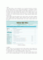 1인 창업 사례 - 박두만 열린 견적서 1페이지
