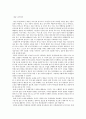 학생 ‘질문’ 유도하기 1페이지