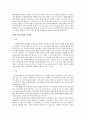 사회복지서비스법 요약정리 7페이지