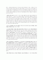 면역이야기 2페이지