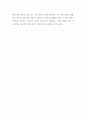 확률적 표본 추출 방법(체계적 표본추출)과 비확률적 표본 추출 방법(할당 표본추출) 3페이지
