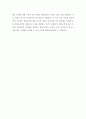 지구 환경오염의 종류 및 사례 7페이지