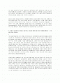 NHN 합격 자기소개서 2페이지