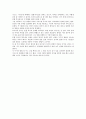 테니스의 경기방법 (단식, 복식, 혼합복식) 2페이지