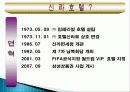 신라호텔 마케팅, 성공사례, 요인, 시장환경 분석, 경영전략,  분석, STP전략, 마케팅 믹스, 특징, 현황, 사례, 전략, 시사점.ppt 4페이지