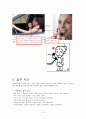 성공적인 회사생활을 위한 비즈니스 매너, 에티켓, 개념, 특징, 매너, 사례, 전화 예절, 명함 예절, 관리, 역할, 기법, 시사점, 나의견해, 총체적 조사분석 10페이지