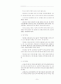 도시경관과 경관계획 - 도시경관과 경관계획, 대표적 관점, 경관법 시행과 그에 따른 변화, 용어설명 15페이지