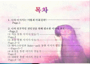 성공적인 첫인상 매너, 이미지 조건, 옷을 통한 이미지, 색, 헤어스타일, 표정, 대화를 통한 이미지, 관리, 역할, 기법, 노력, 시사점, 나의견해, 조사분석 2페이지
