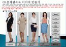 성공적인 첫인상 매너, 이미지 조건, 옷을 통한 이미지, 색, 헤어스타일, 표정, 대화를 통한 이미지, 관리, 역할, 기법, 노력, 시사점, 나의견해, 조사분석 5페이지