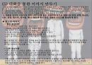 성공적인 첫인상 매너, 이미지 조건, 옷을 통한 이미지, 색, 헤어스타일, 표정, 대화를 통한 이미지, 관리, 역할, 기법, 노력, 시사점, 나의견해, 조사분석 11페이지
