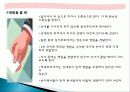 비즈니스 사교 매너, 에티켓, 개념, 특징, 매너, 사례, 악수, 인사 예절, 명함 예절, 관리, 역할, 기법, 시사점, 나의견해, 총체적 조사분석 16페이지